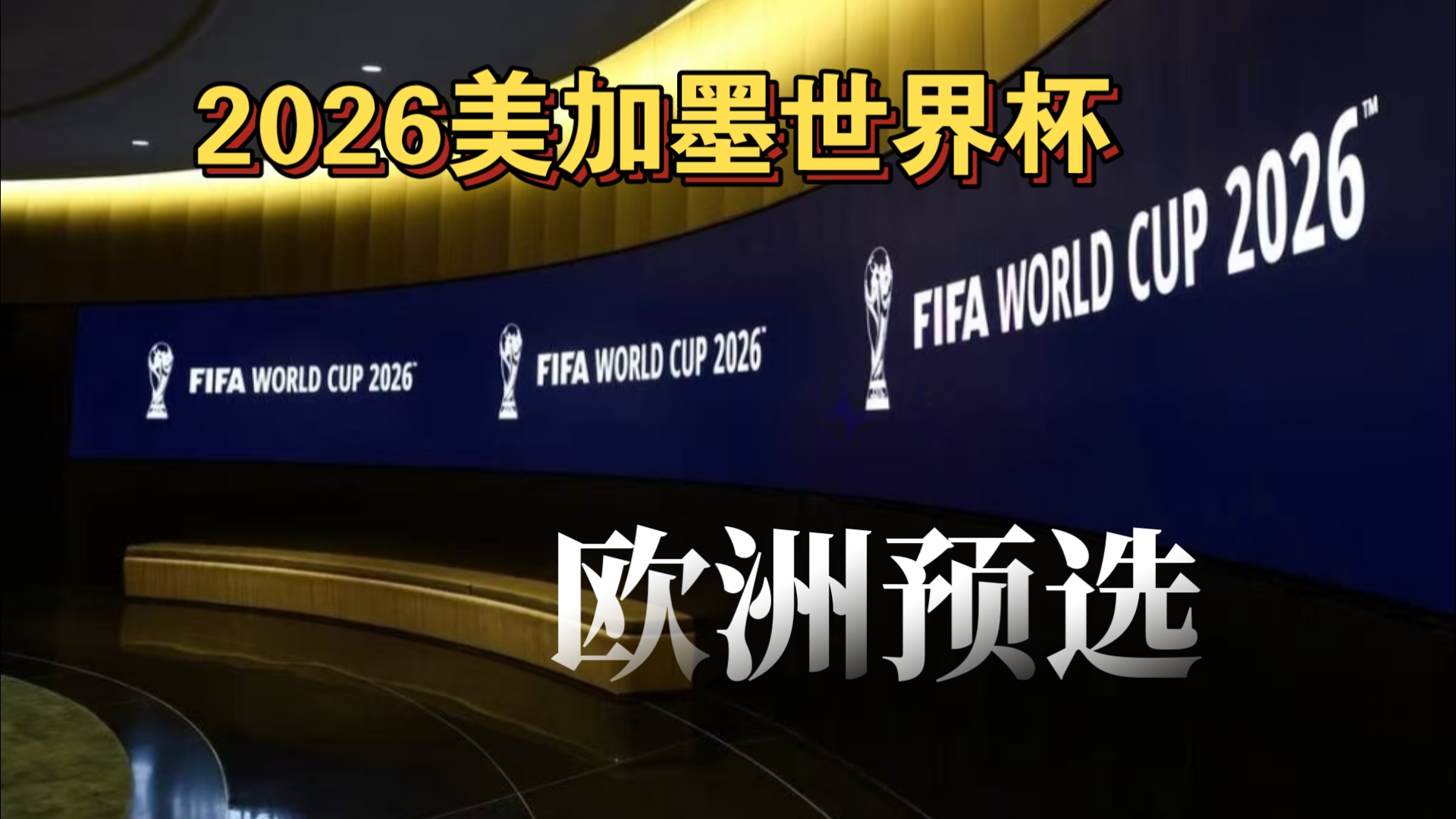 徐正源：争冠过程中球员已在场上竭尽全力；首尔队有很多优点（徐正源：冲冠途中队员已拼到极致，首尔队优点众多）