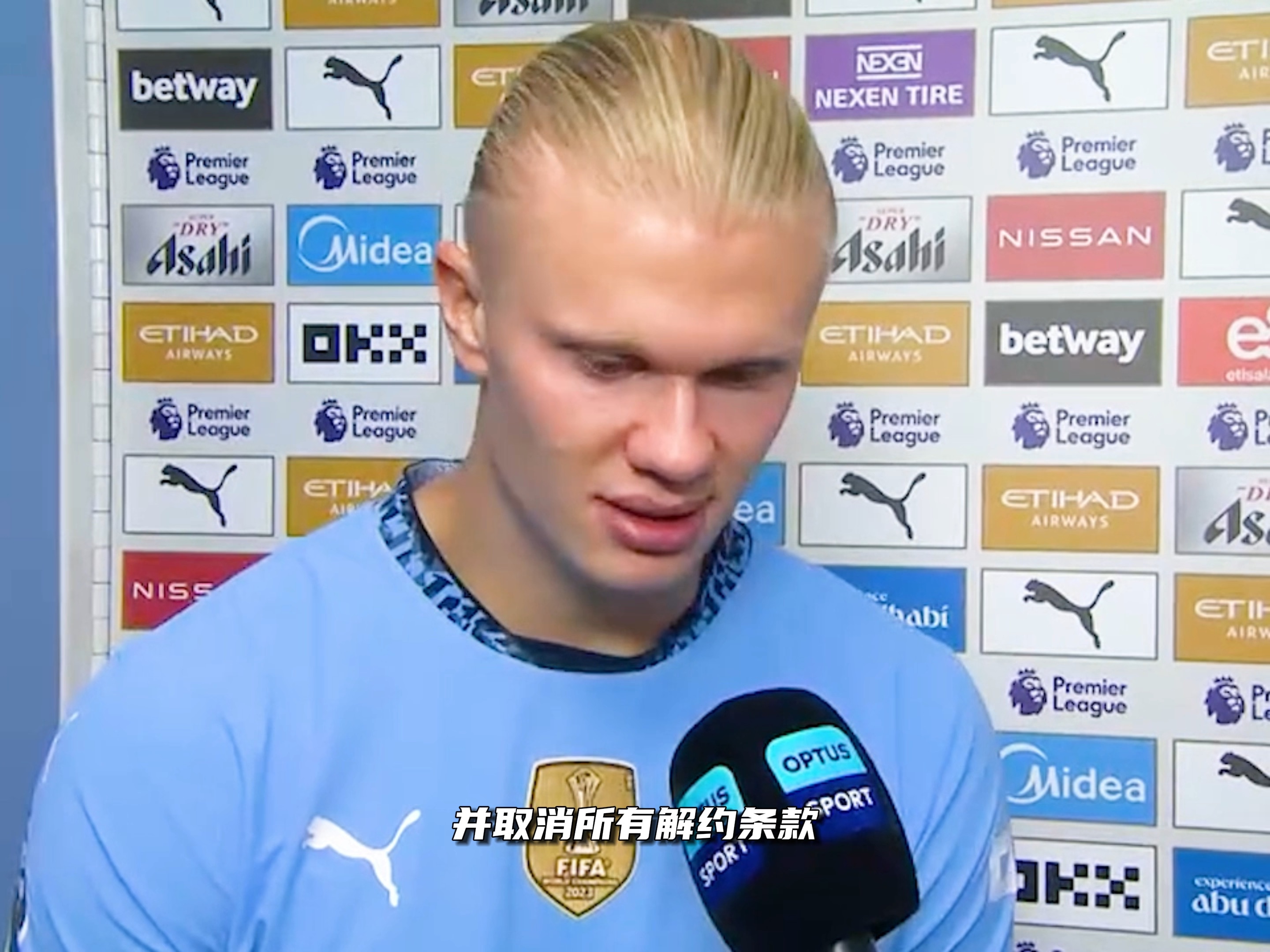 科尔：我们找到了取胜关键，开始成为本该成为的那支球队（科尔：我们已找到赢球之道，球队正回归应有状态）