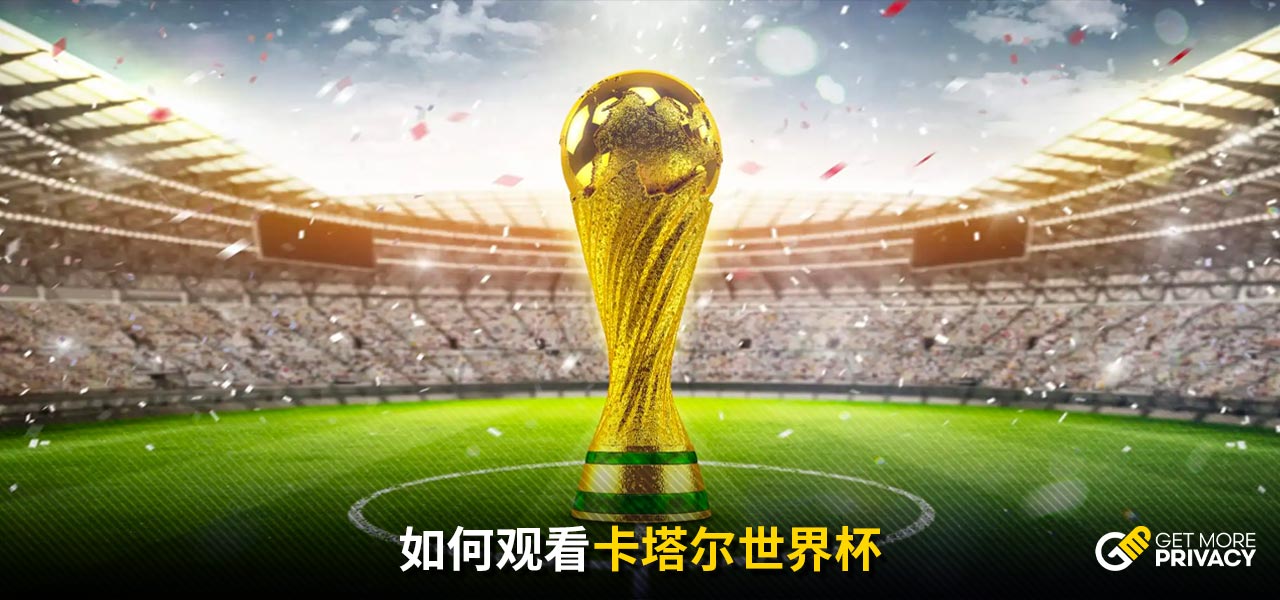 足球直接飛