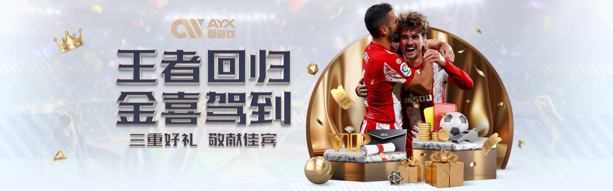 尔贝克的绝